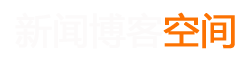 全球報道