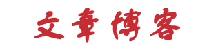 全球報道