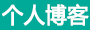 全球報道