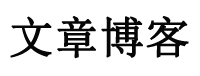 全球報道